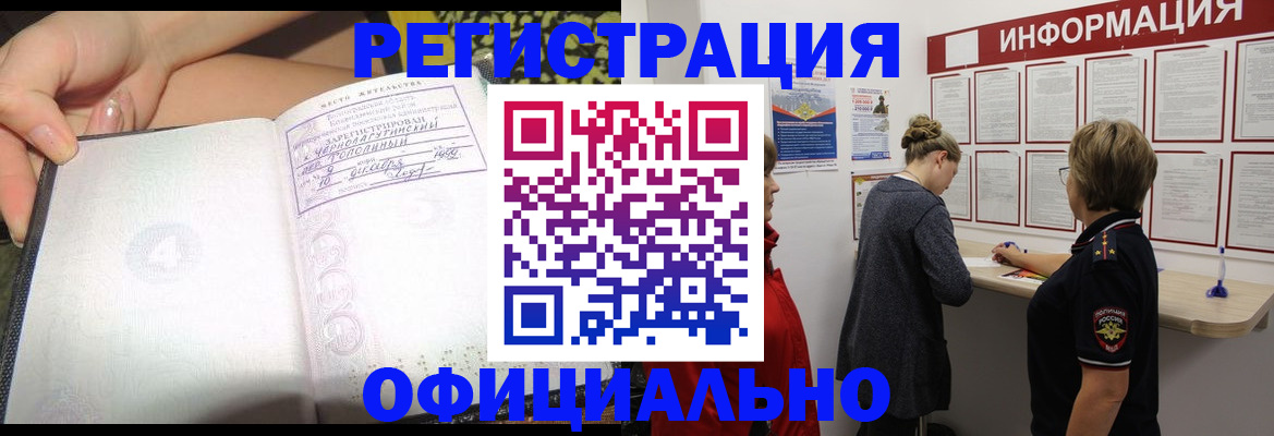 форма 3 в Чехове